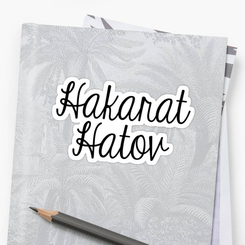 Banner Image for Community Hakarat ha-Tov Kiddush 