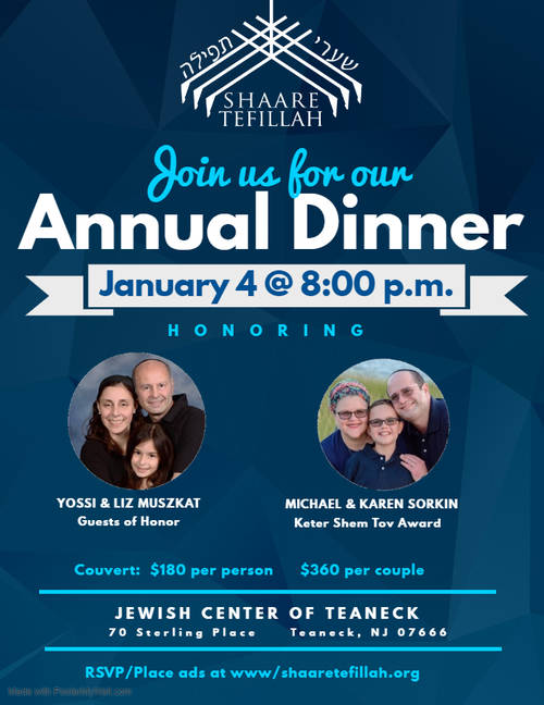 Banner Image for 2020 Shaare Tefillah Annual Dinner