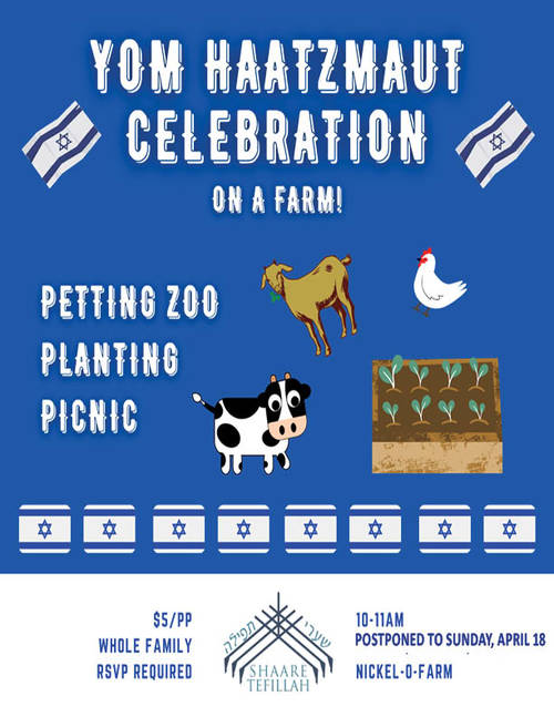 Banner Image for Rescheduled Yom Ha'atzmaut Celebration on a Farm!